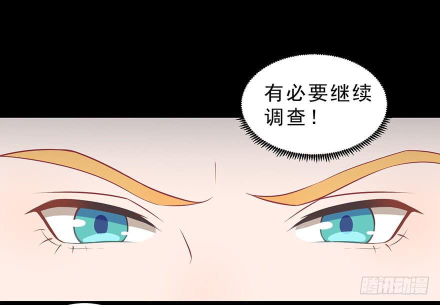 019殿下被变态夜袭了(1/2)-第24话