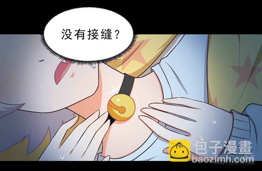 019殿下被变态夜袭了(1/2)-第24话