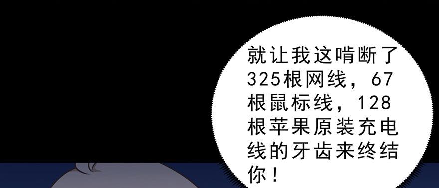 019殿下被变态夜袭了(1/2)-第24话