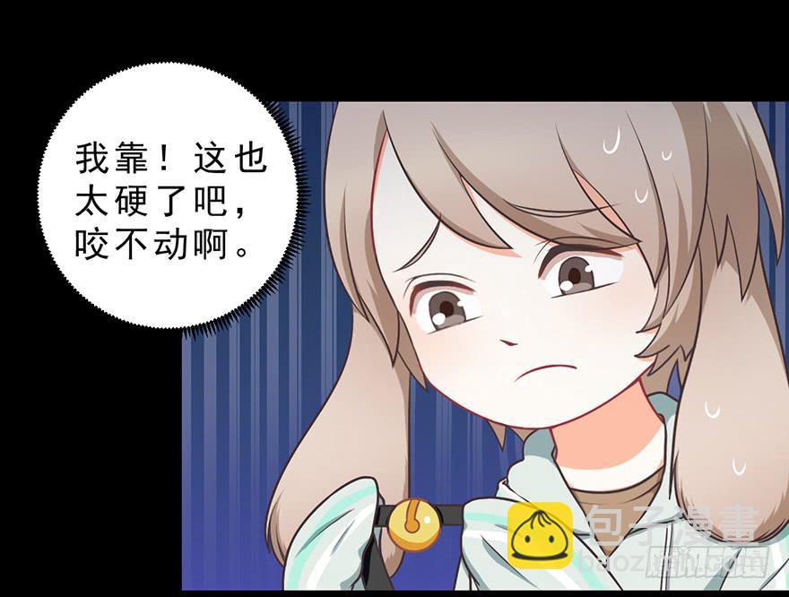 019殿下被变态夜袭了(1/2)-第24话