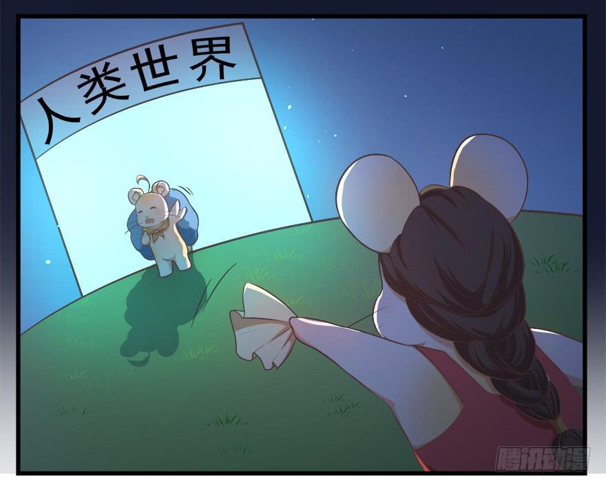 022九宝的回忆与动物平行世界(1/2)-第28话