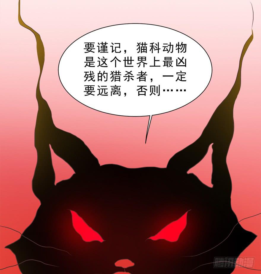 022九宝的回忆与动物平行世界(1/2)-第28话