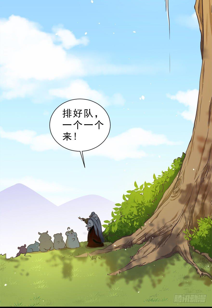 022九宝的回忆与动物平行世界(1/2)-第28话