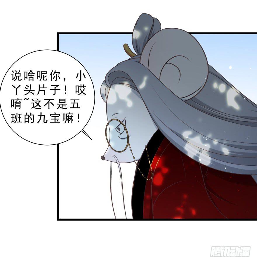 022九宝的回忆与动物平行世界(1/2)-第28话
