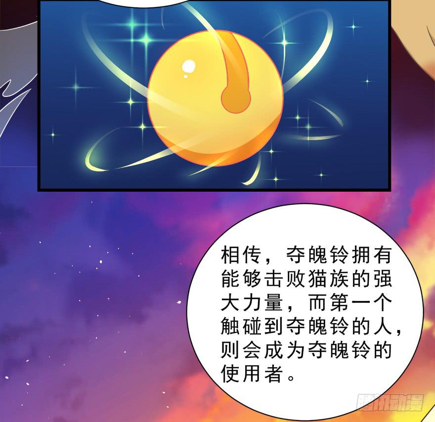022九宝的回忆与动物平行世界(1/2)-第28话