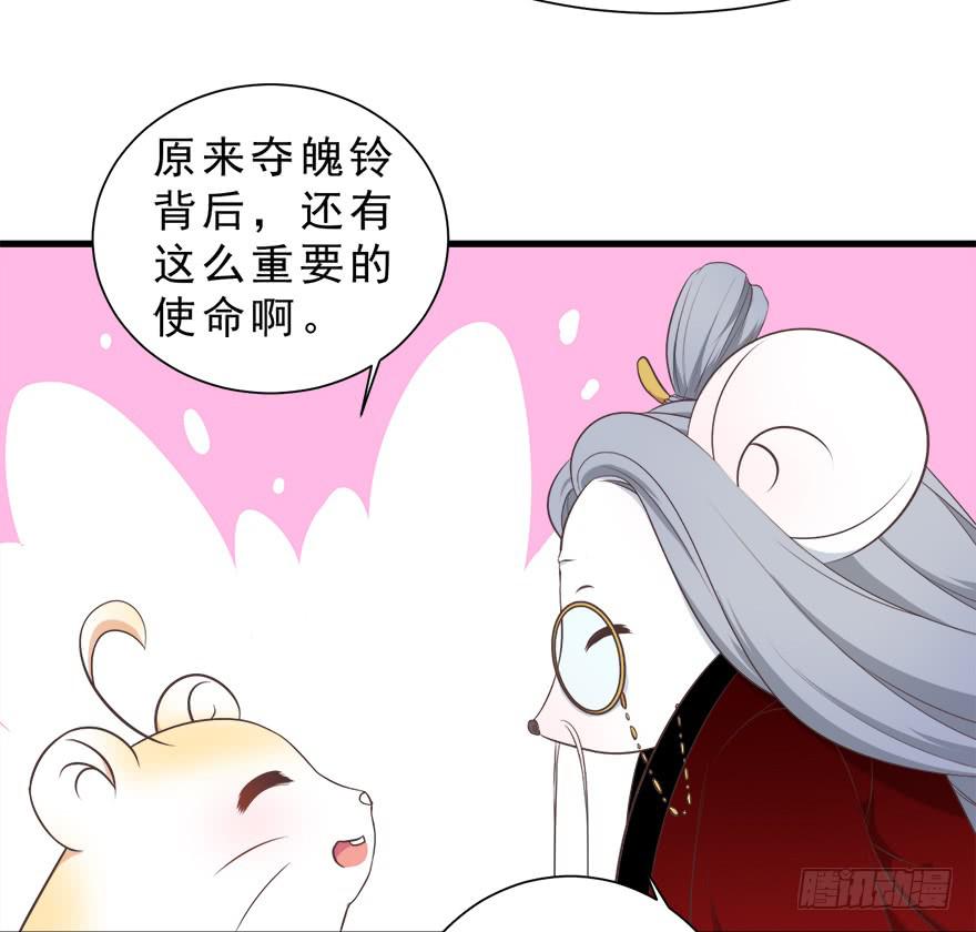022九宝的回忆与动物平行世界(1/2)-第28话