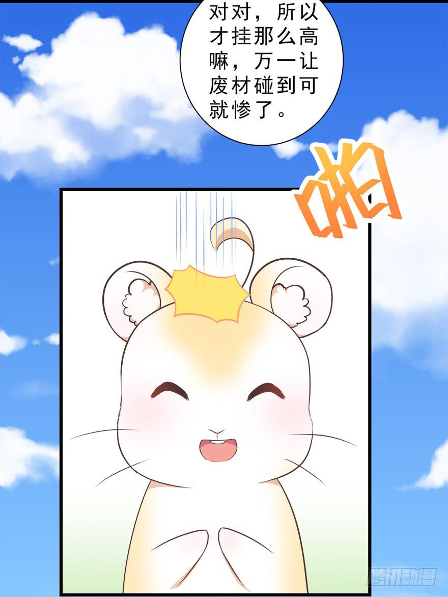 022九宝的回忆与动物平行世界(1/2)-第28话