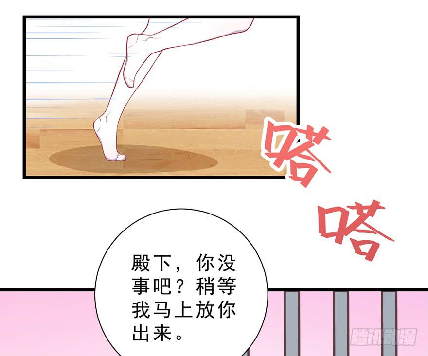 024逃出去！-第30话