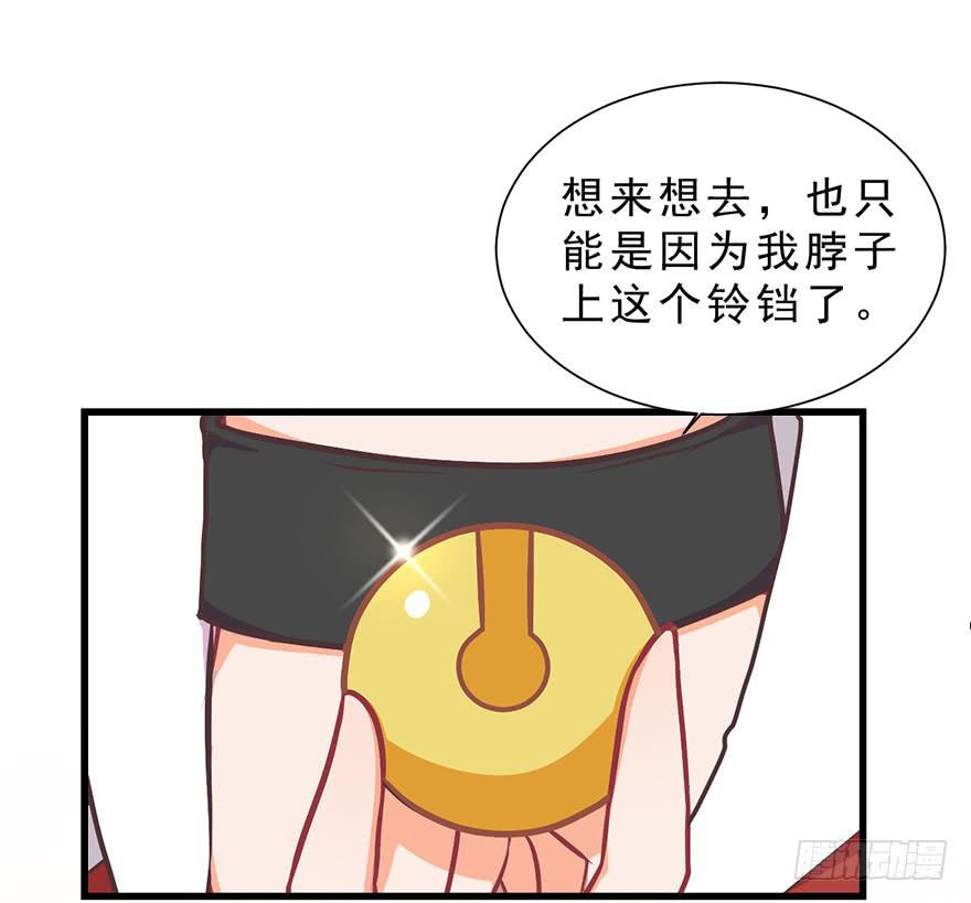 024逃出去！-第30话