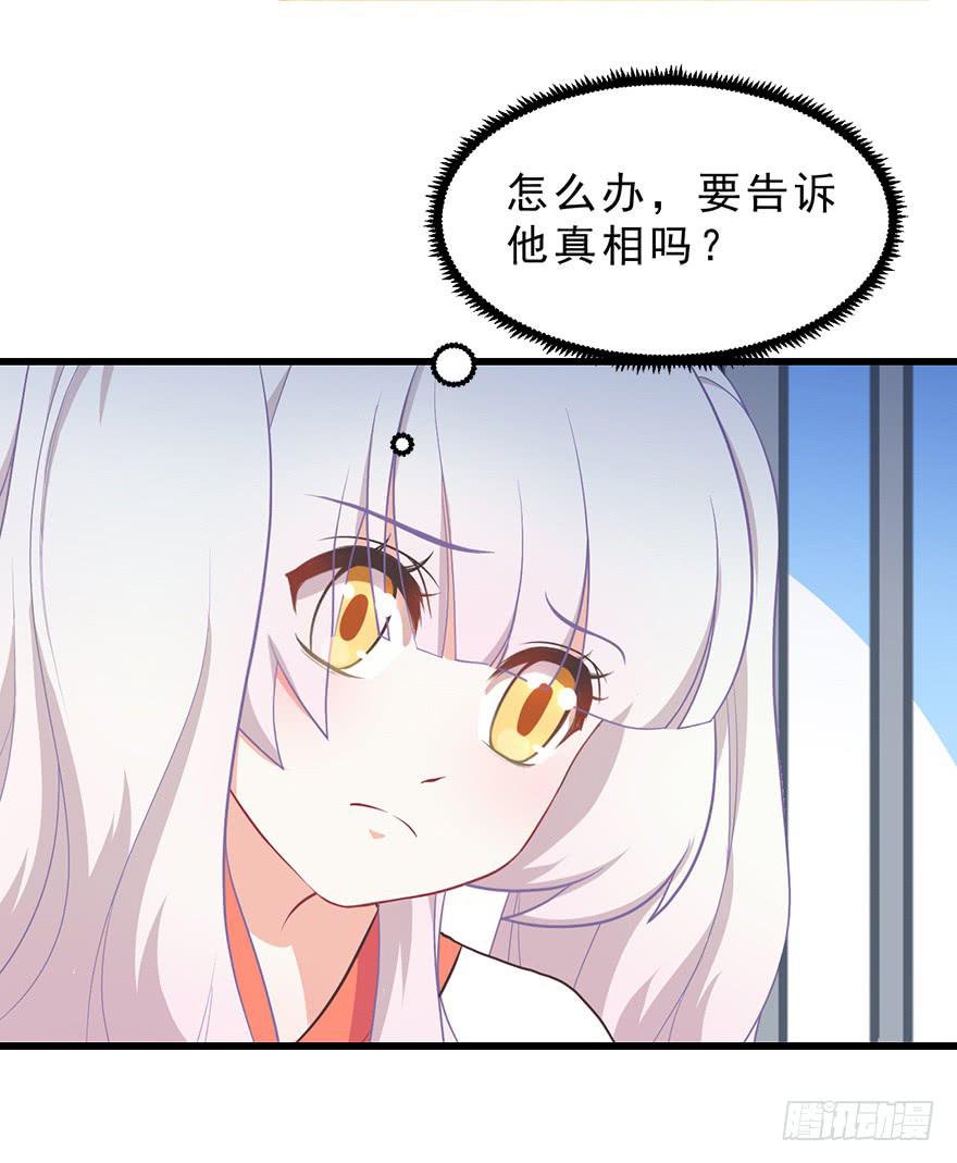 024逃出去！-第30话