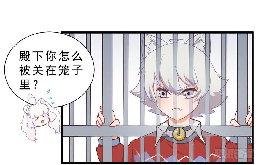 024逃出去！-第30话