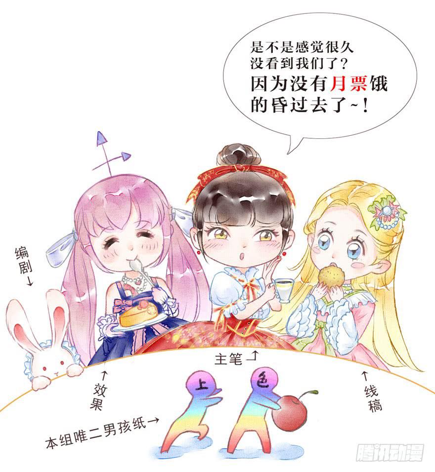 024逃出去！-第30话