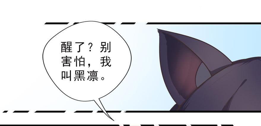 003和天敌同居？(1/2)-第4话