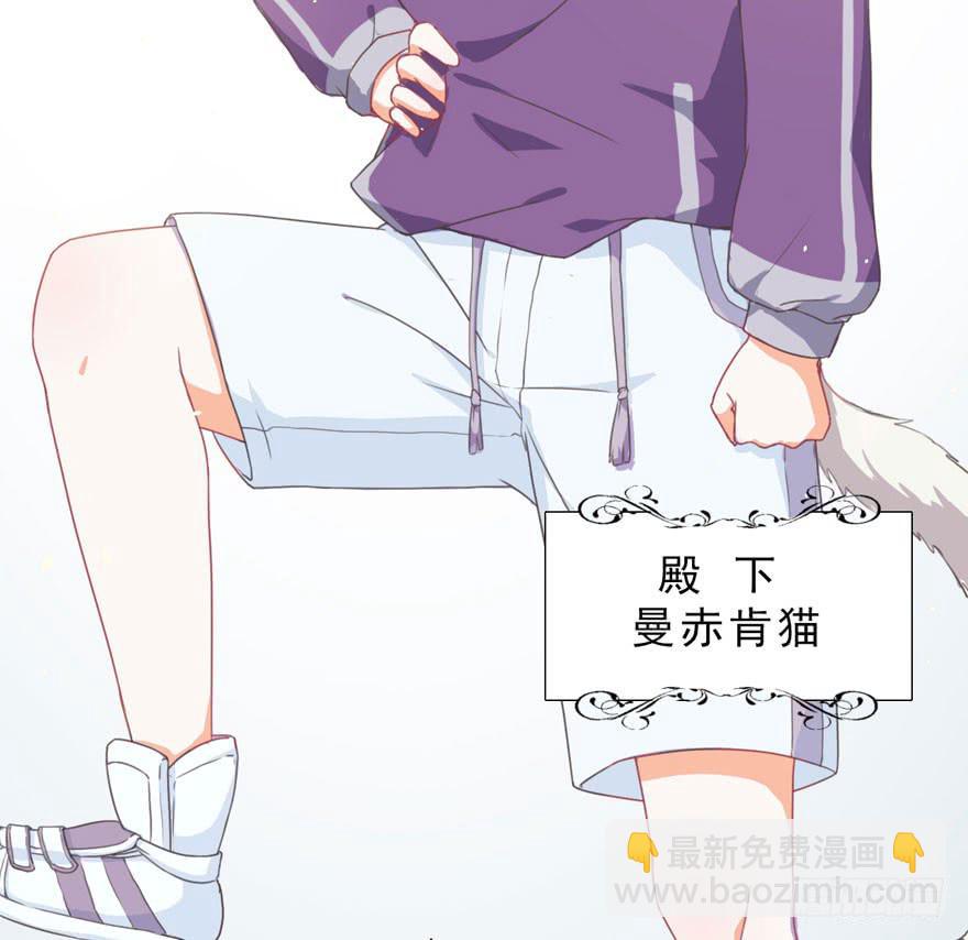 003和天敌同居？(1/2)-第4话