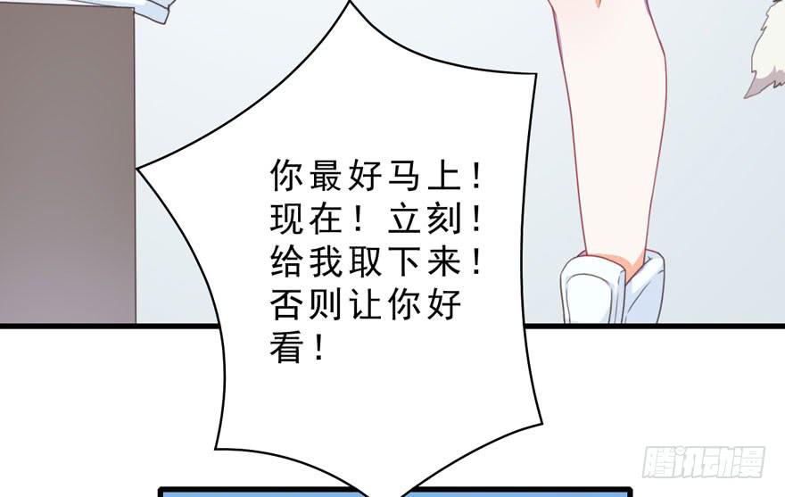 003和天敌同居？(1/2)-第4话