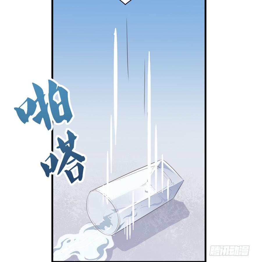 003和天敌同居？(1/2)-第4话