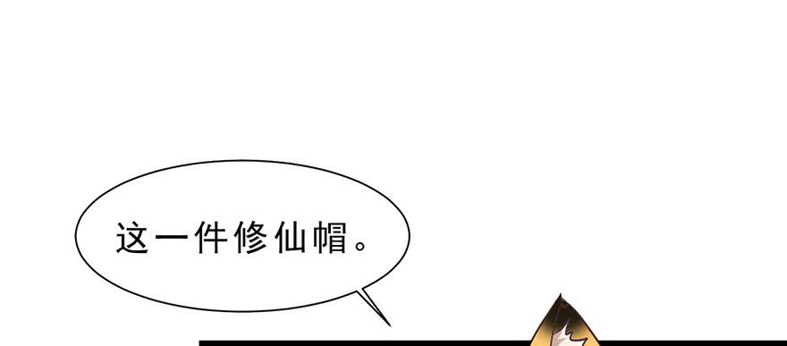 025九宝要被拍卖了（下）-第32话