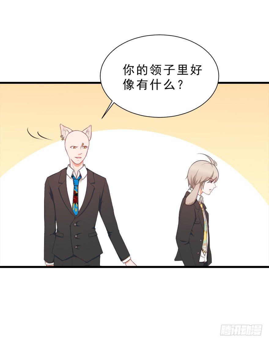 025九宝要被拍卖了（下）-第32话