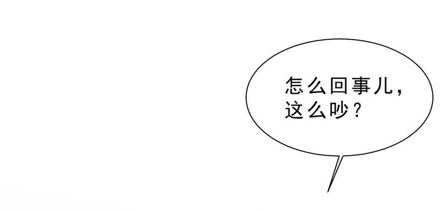 025九宝要被拍卖了（下）-第32话