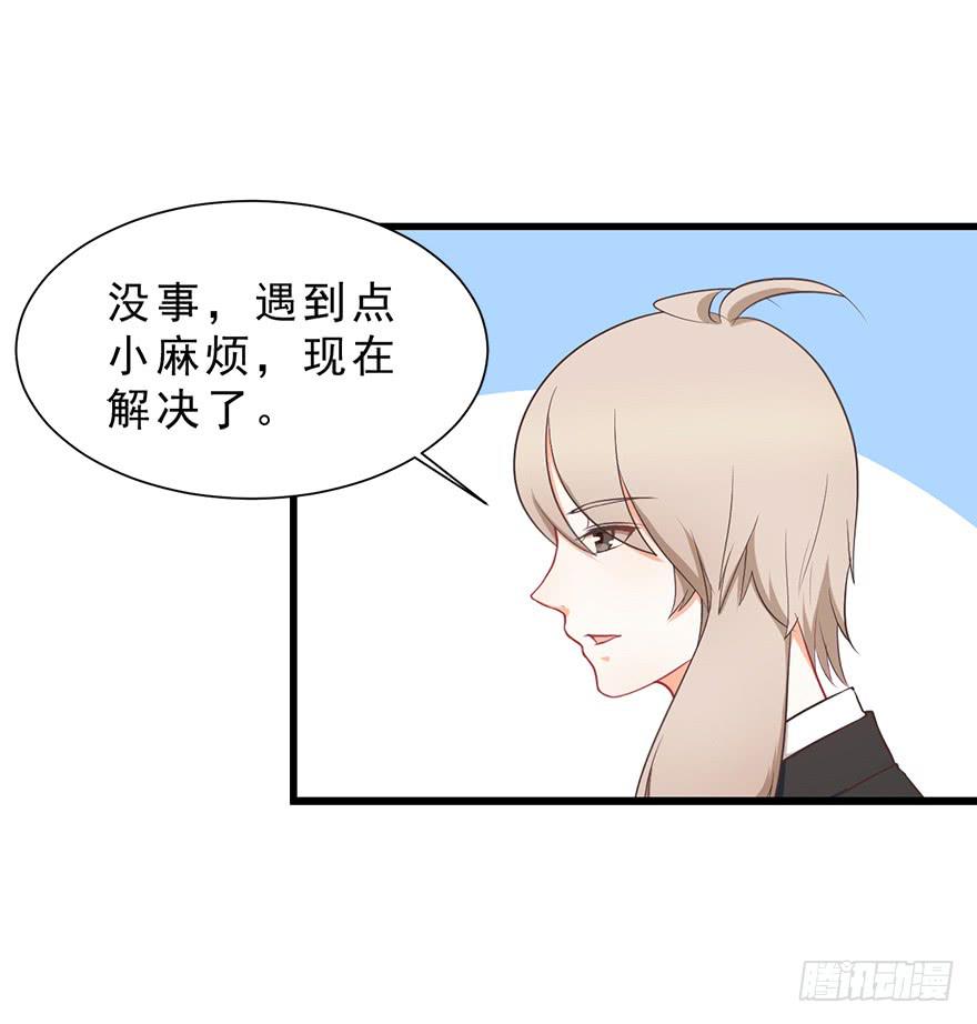025九宝要被拍卖了（下）-第32话