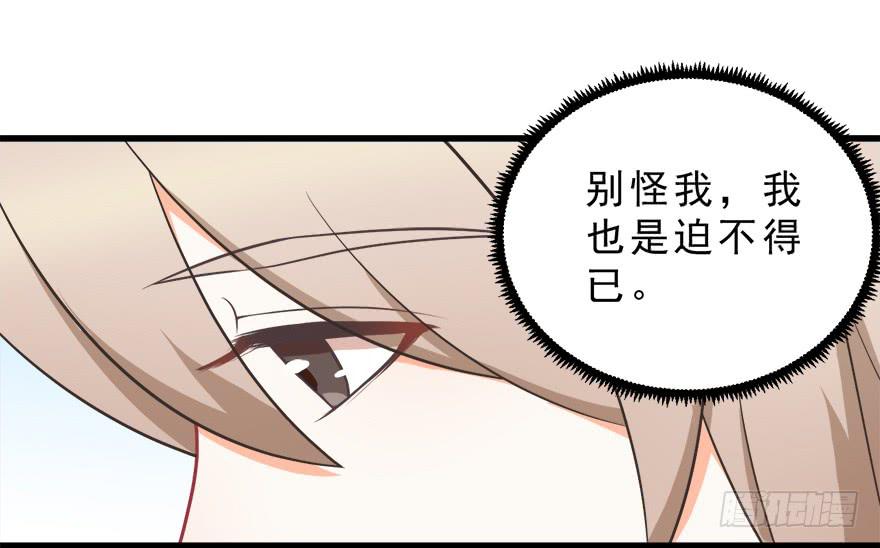 025九宝要被拍卖了（下）-第32话