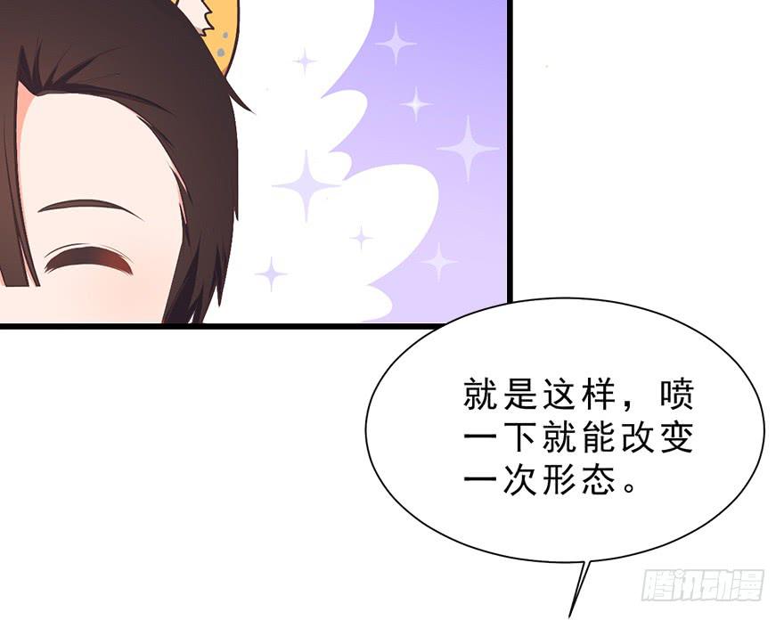 025九宝要被拍卖了（下）-第32话