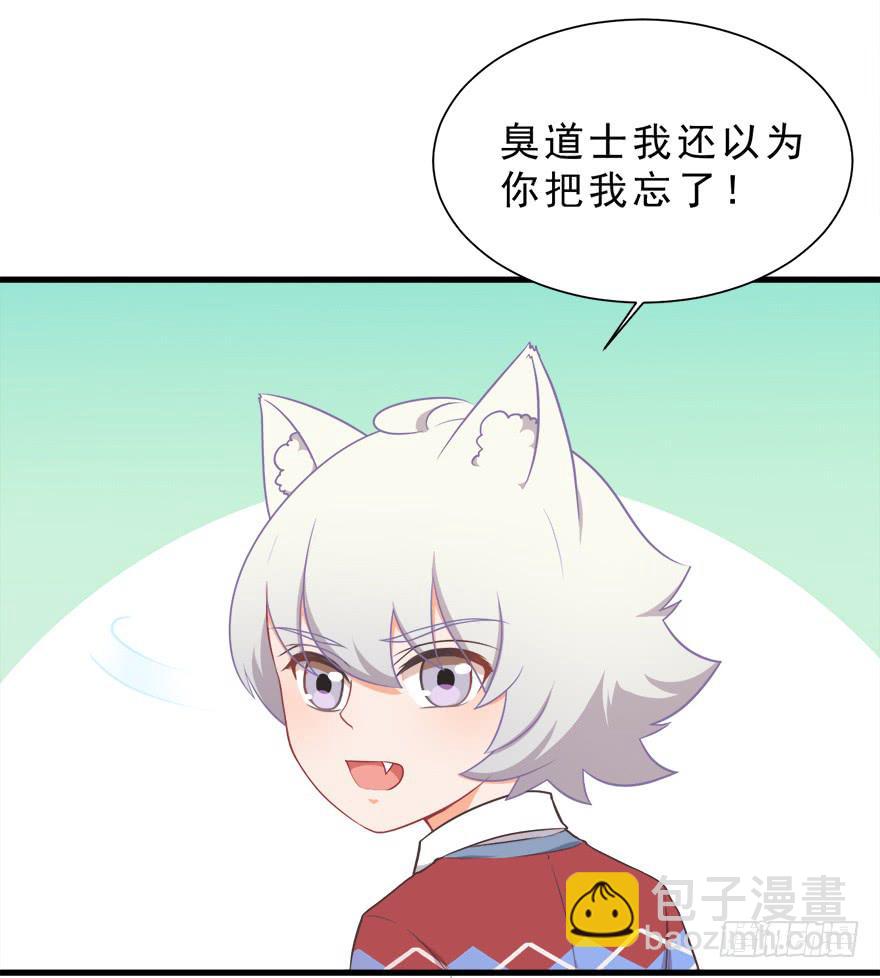 027红瞳殿下-第34话