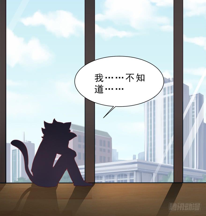 027红瞳殿下-第34话