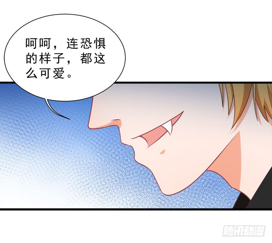 027红瞳殿下-第34话