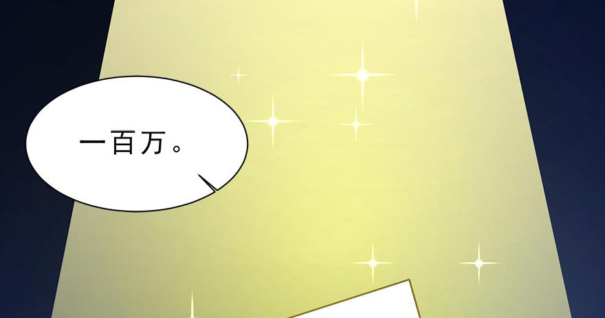 027红瞳殿下-第34话