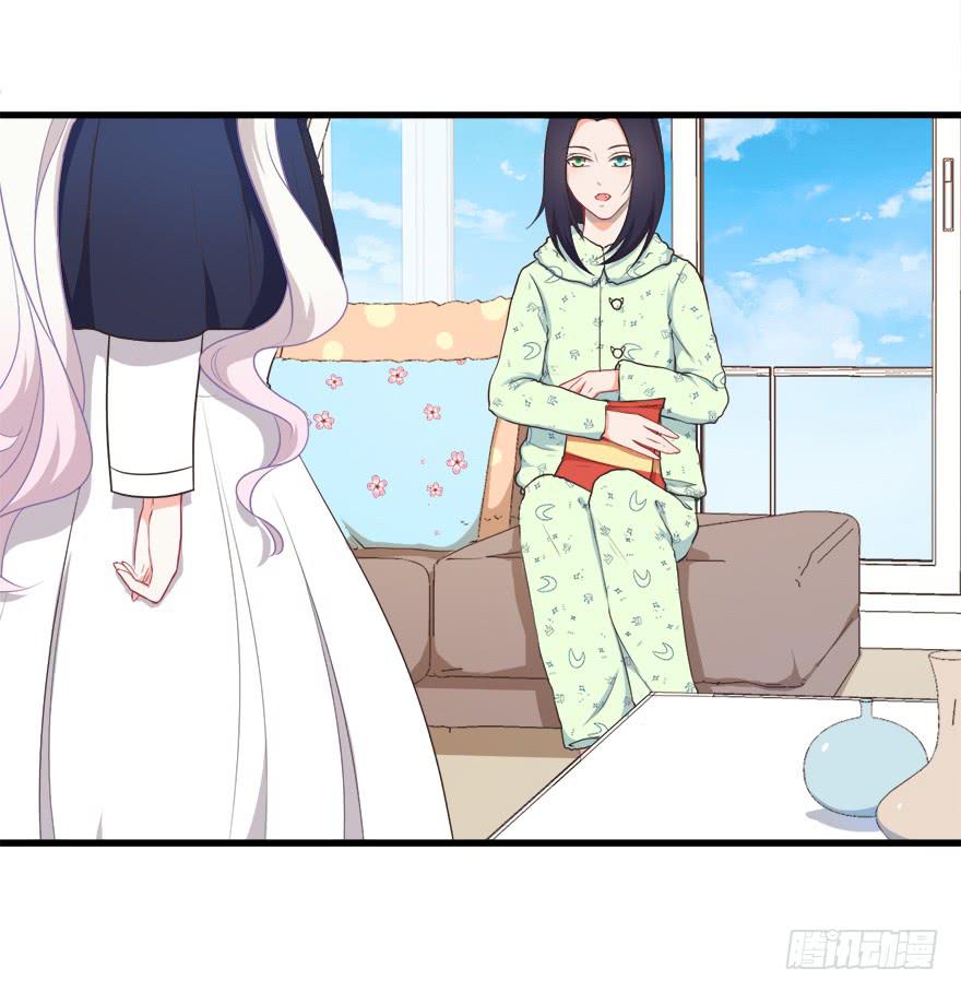 029撩妹高手-第38话
