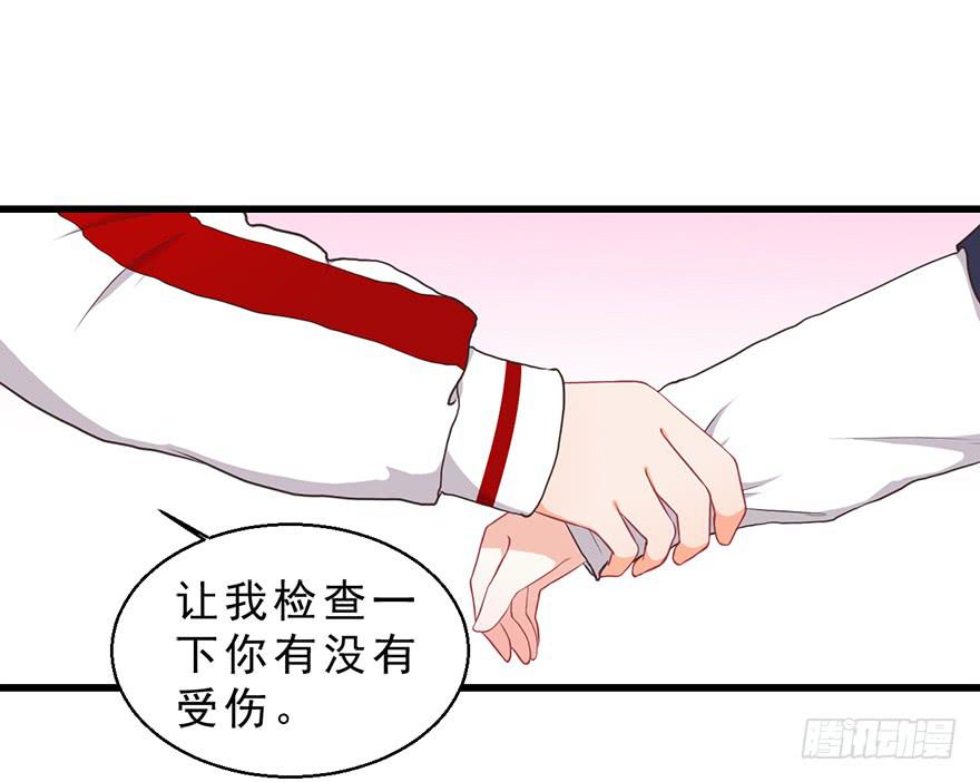 029撩妹高手-第38话