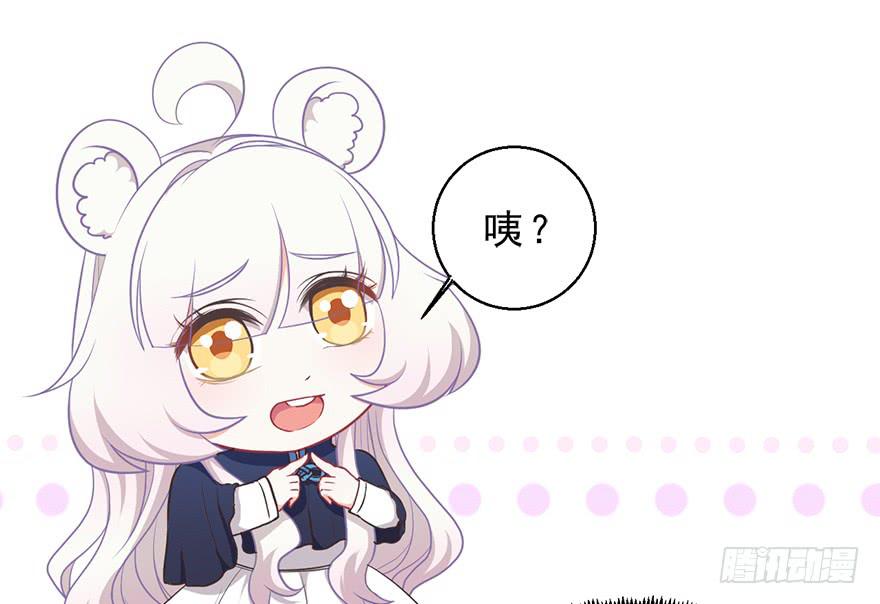 029撩妹高手-第38话