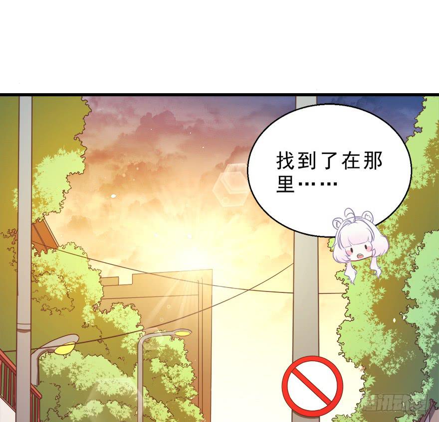 029撩妹高手-第38话