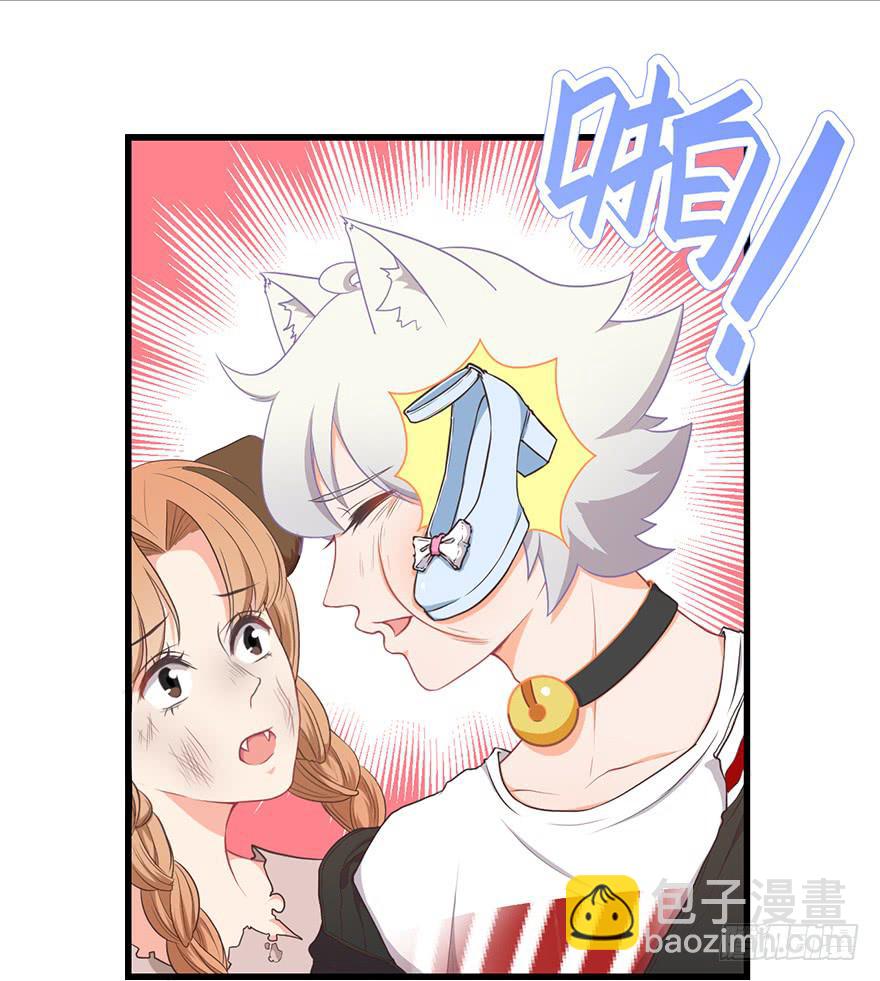 029撩妹高手-第38话
