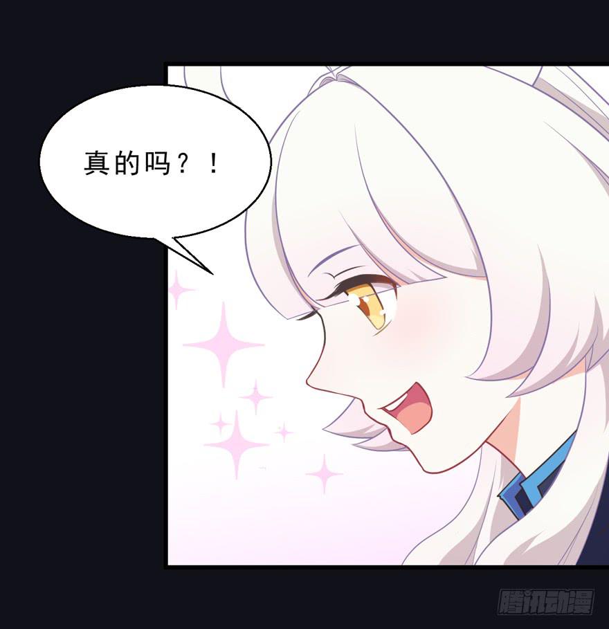 031取下夺魄铃的方法(1/2)-第40话