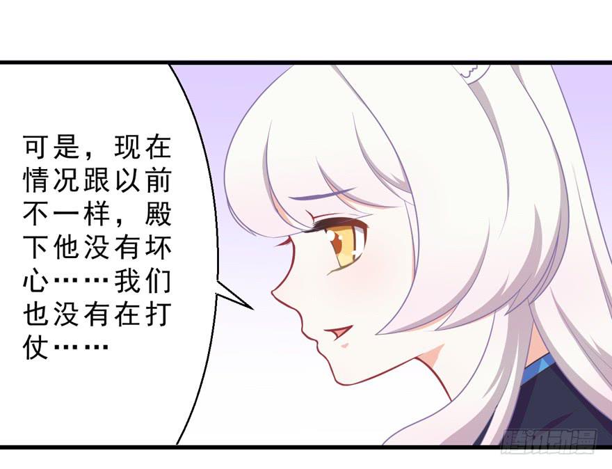 033原谅他(1/2)-第42话
