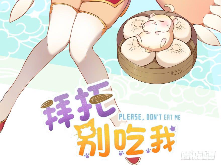 033原谅他(1/2)-第42话