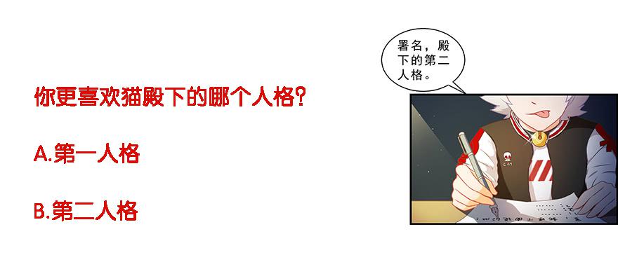 033原谅他(1/2)-第42话