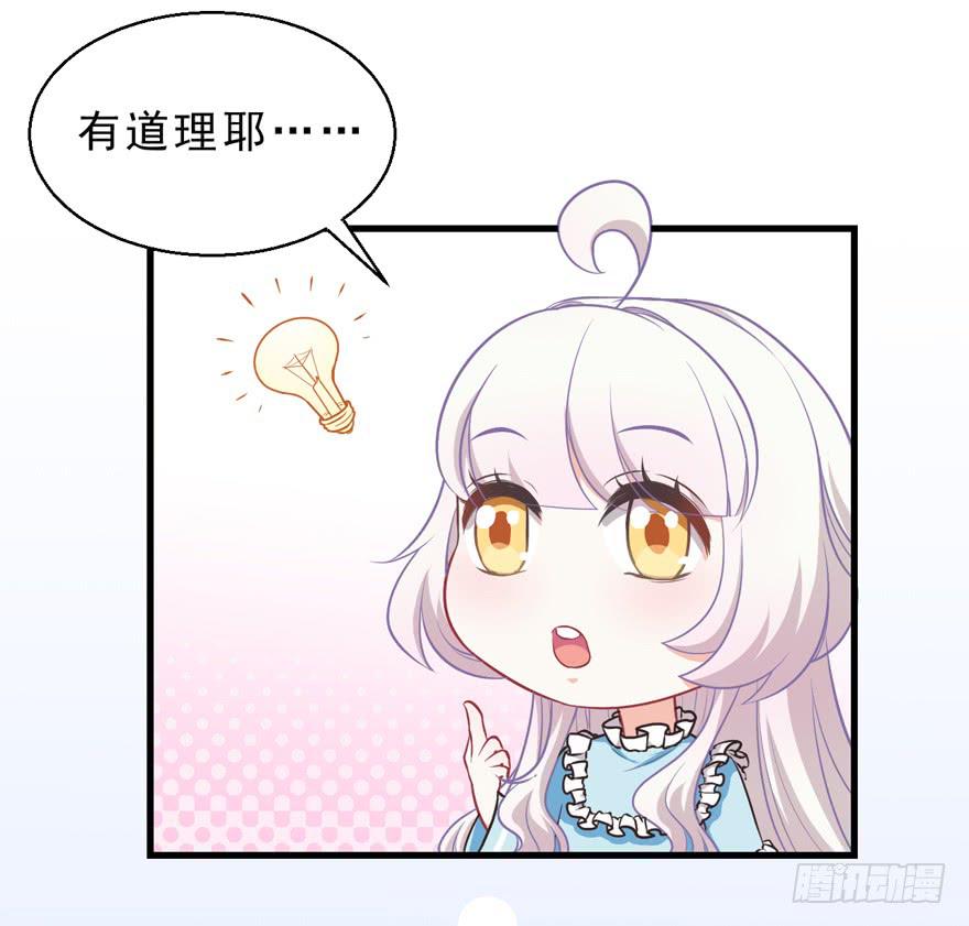 035误会的开始-第44话
