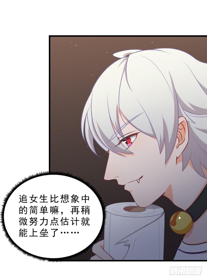 035误会的开始-第44话