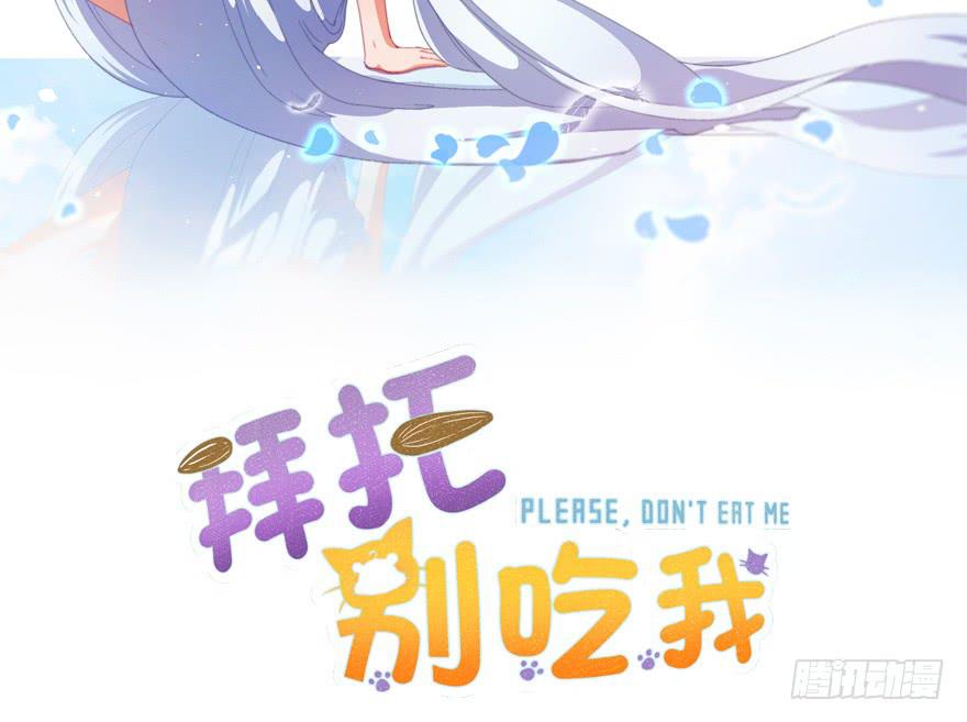 035误会的开始-第44话