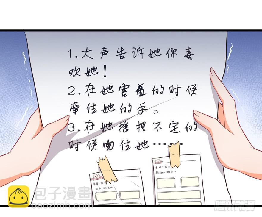 035误会的开始-第44话