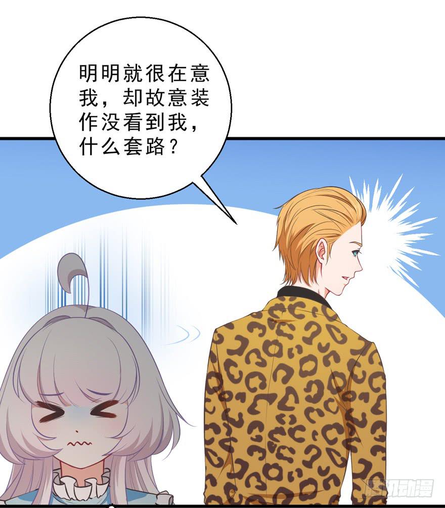 035误会的开始-第44话