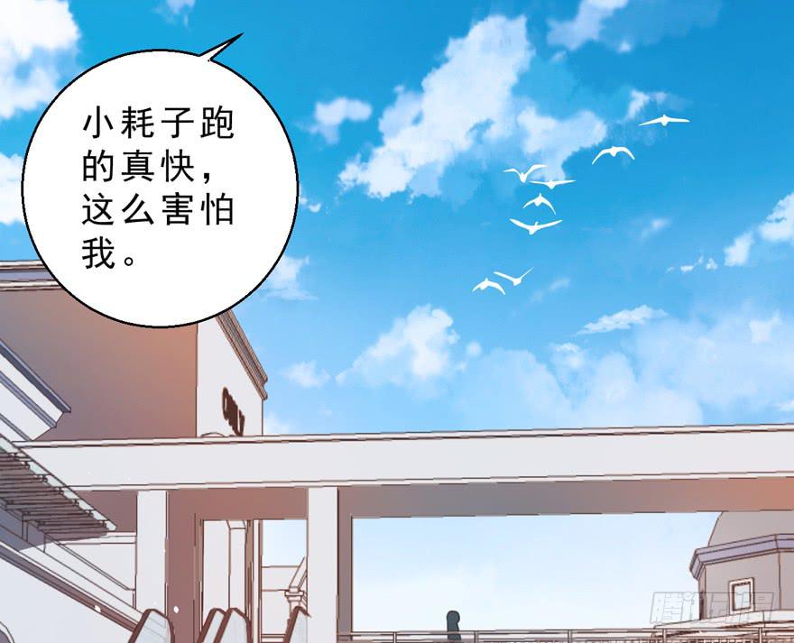 035误会的开始-第44话
