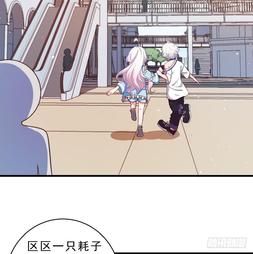 035误会的开始-第44话
