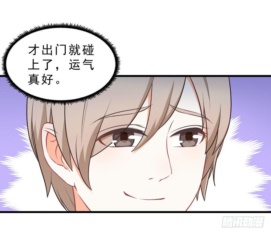 035误会的开始-第44话