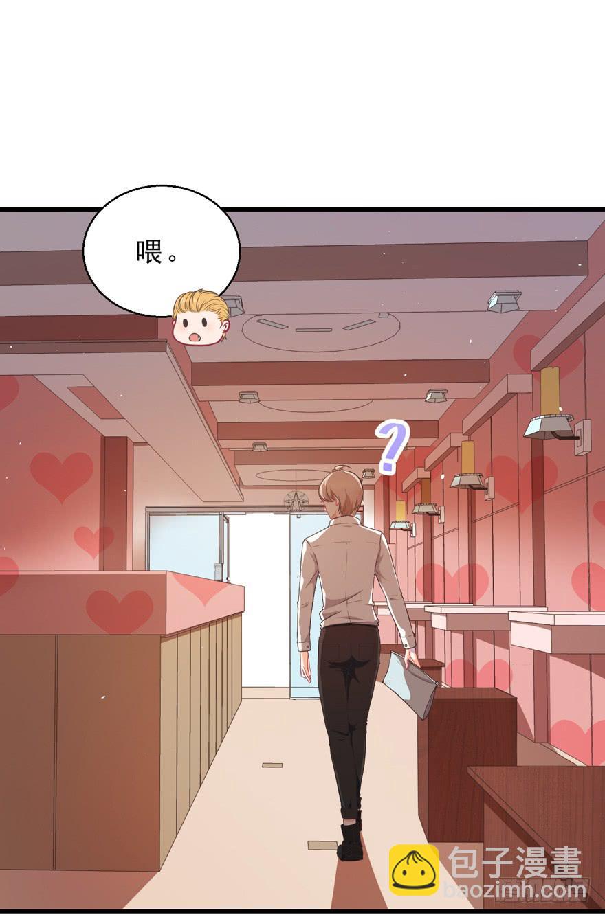 035误会的开始-第44话