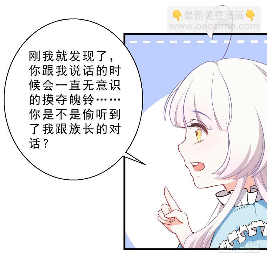 035误会的开始-第44话