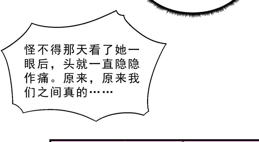 037我爱你(1/2)-第46话